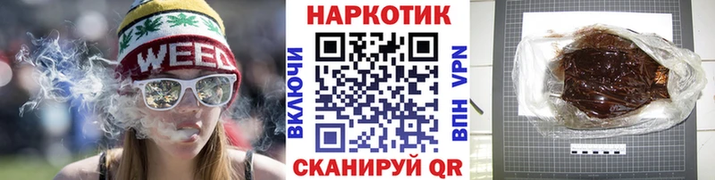 Наркота Аркадак Метадон  ГАШ  Каннабис  COCAIN  СК 