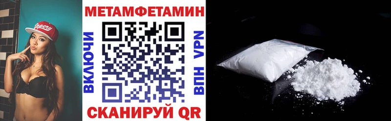 Амфетамин 98%  Аркадак 