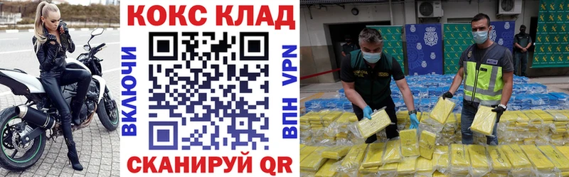 купить наркотик  Аркадак  Cocaine Колумбийский 
