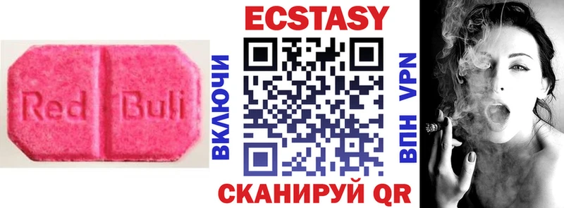 МЕГА зеркало  Аркадак  Ecstasy Дубай 
