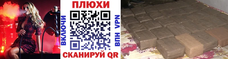 ГАШ VHQ  Аркадак 
