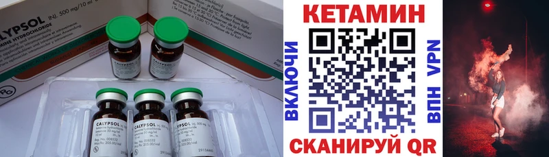 OMG зеркало  Аркадак  КЕТАМИН VHQ 