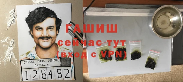 наркотики Михайловка