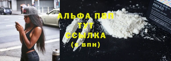 наркотики Михайловка