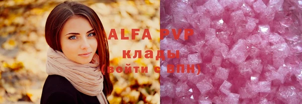 наркотики Михайловка
