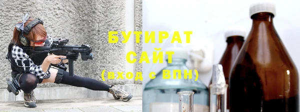 наркотики Михайловка