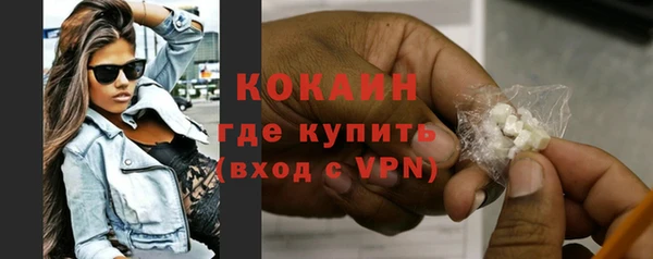 тгк Михайловск