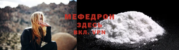 COCAINE Гусев