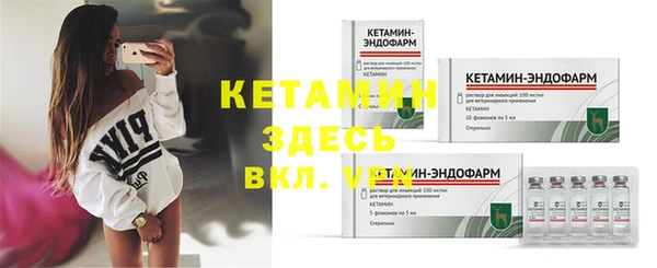 тгк Михайловск