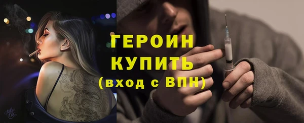 наркотики Михайловка