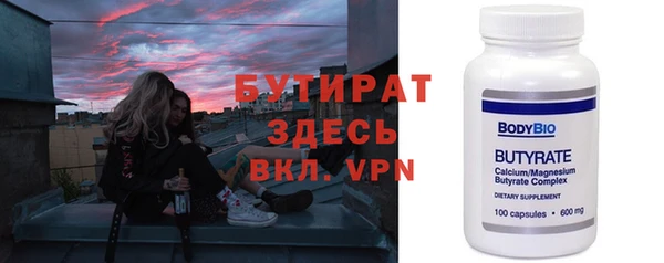 тгк Михайловск