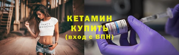 наркотики Михайловка