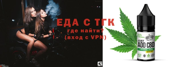 тгк Михайловск