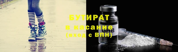 каннабис Вязники