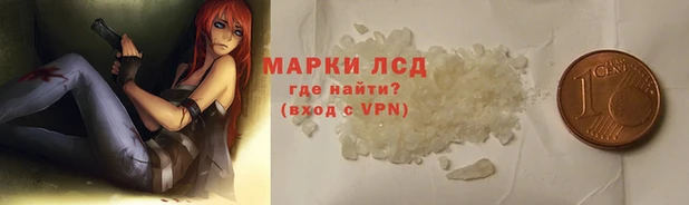 тгк Михайловск