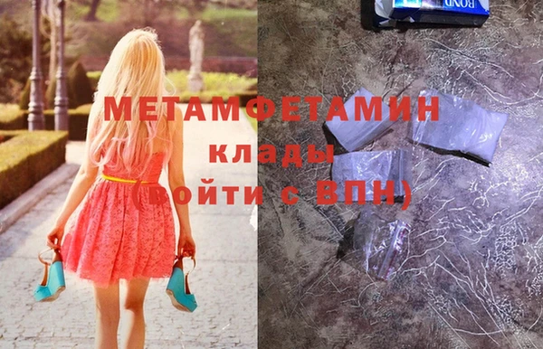 наркотики Михайловка