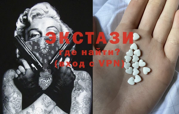 наркотики Михайловка