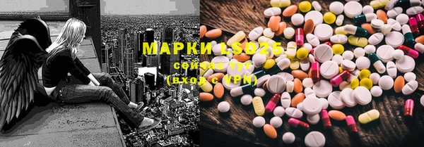 наркотики Михайловка