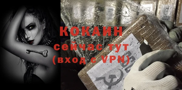 наркотики Михайловка