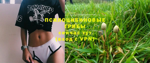 наркотики Михайловка