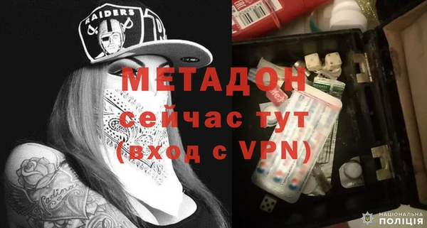 наркотики Михайловка