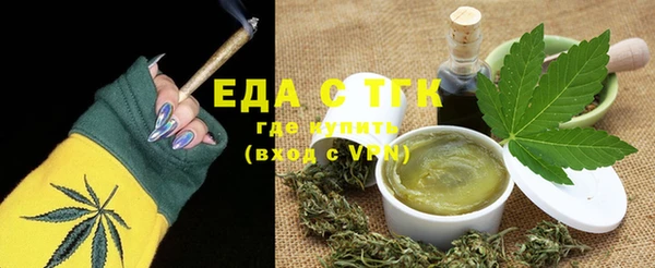 наркотики Михайловка