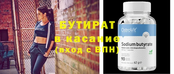 тгк Михайловск