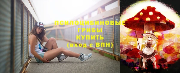 наркотики Михайловка