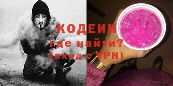 тгк Михайловск
