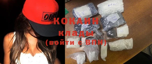 тгк Михайловск