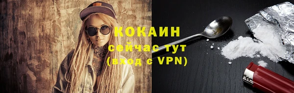 наркотики Михайловка