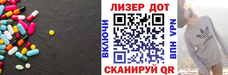наркотики  Аркадак  мориарти официальный сайт  Лсд 25 экстази кислота 