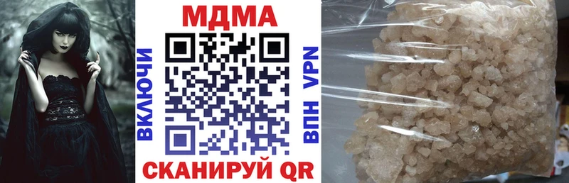 МДМА молли  KRAKEN ссылка  Аркадак 