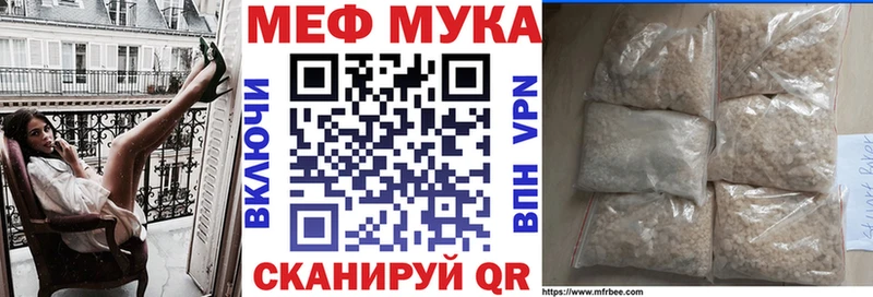 Мефедрон 4 MMC  Аркадак 