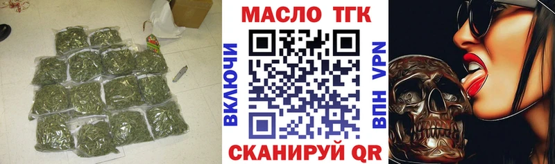 ТГК вейп  Аркадак 