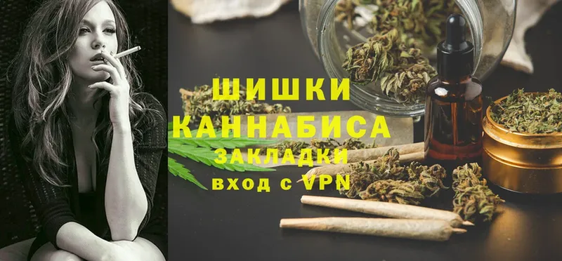 Бошки марихуана Amnesia  Аркадак 